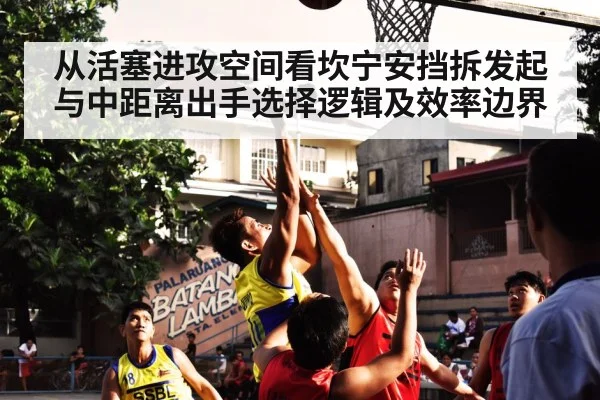 basketball mid-range jump shot