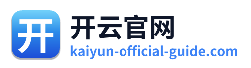 开云官网
